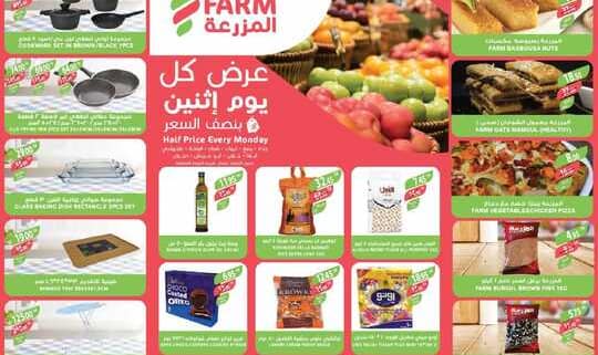 IMG 20230108 WA0009
