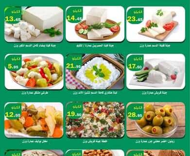 IMG 20230116 WA0000