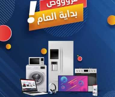 IMG 20230126 WA0008