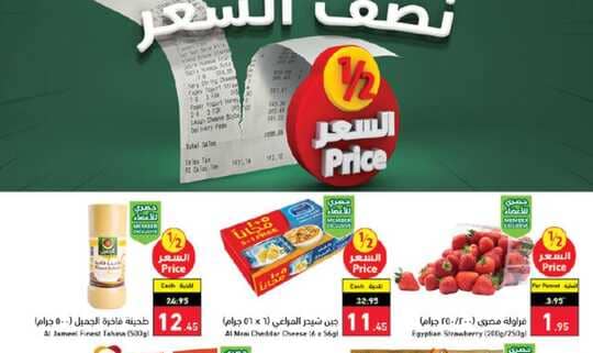 IMG ٢٠٢٣٠١٠٤ ٠١٠٢٥٨