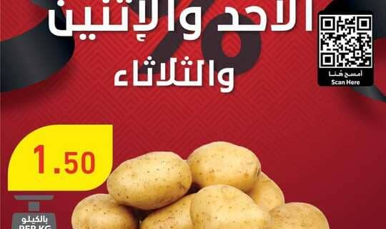 Screenshot ٢٠٢٣٠١٠٨ ١٠٥٦٠٧ Facebook