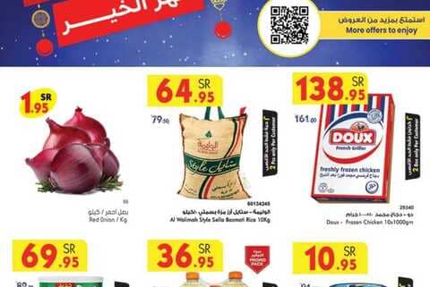 22 02 2023 MAD JED MAK TAIF 230221 211930 1