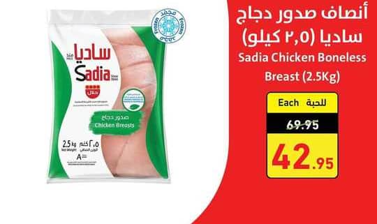FB IMG 1675229721540