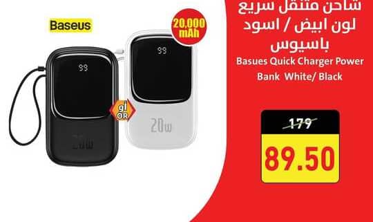 FB IMG 1675839334405