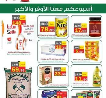 FB IMG 1675855334092