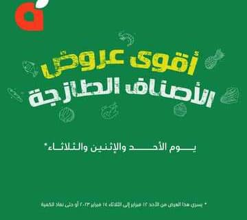 FB IMG 1676185572956