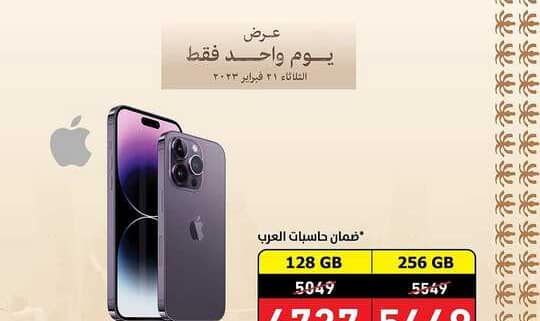 FB IMG 1676952950597