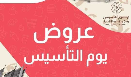 FB IMG 1677001428352