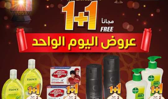 FB IMG 1677536693640