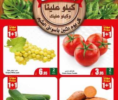 FreshFoodFestival 230212 231152 1