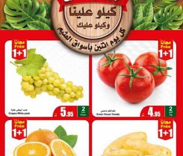 FreshFoodFestival 230226 220547 1