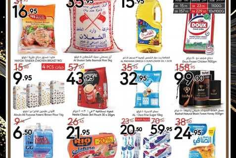 ManuelMarket Riyadh Promotion Feb 1 Feb 7 2023 230201 000548 1