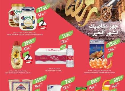 الغربية 230222 000758 1