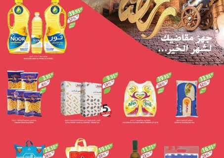 1234weekly Estrenriyadhskakaarar 230301 104655 230301 110736 1