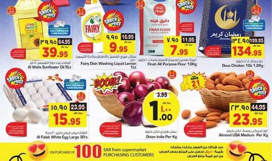 FB IMG 1678207831106