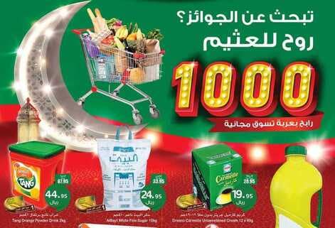 FB IMG 1678828121570