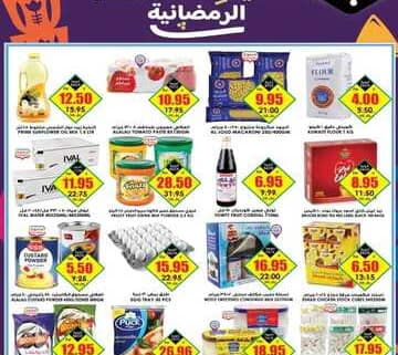 FB IMG 1679208500733