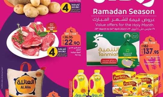 FB IMG 1680023361427