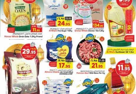 Hyper NestO Al Khobar Jubail Mina Dabab @ Ramadan 230314 192158 1