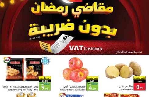 NATIONAL 230314 224203 1