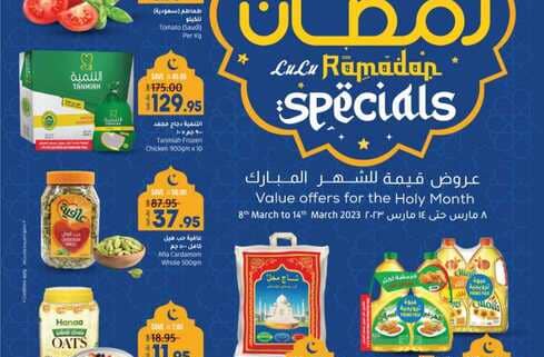 RAMADAN SPECIALS2023 COVER PAGE VOL 02 230307 200349 1