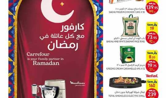 RAMDAN W3 1 7 MARCH DIGITAL 5427f4cd60 230301 014039 1