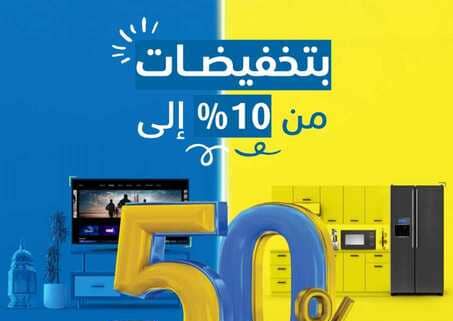 Ramadan eXtra 230315 184537 1