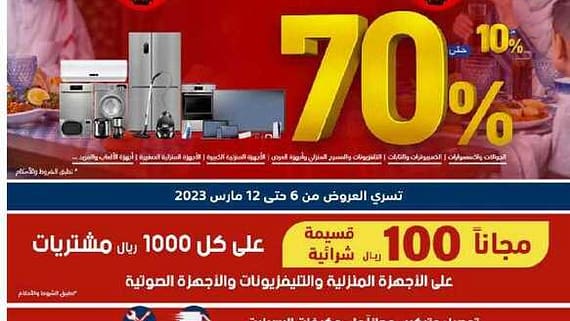 اكسايت 00001