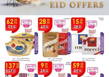 مكة المكرمة و جدة الدانوب 230412 101203 1