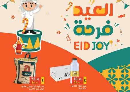 FB IMG 1681150139140