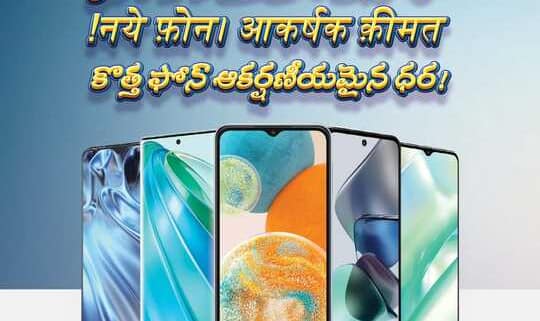 Low Tier Mobiles 230406 171905 1