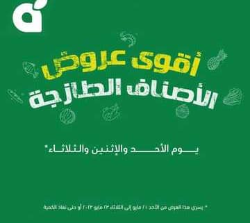 FB IMG 1684649485946