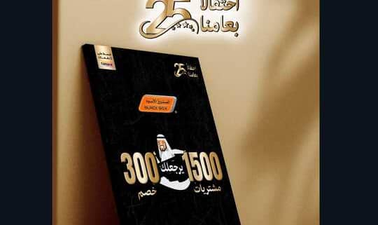 FB IMG 1685093684949