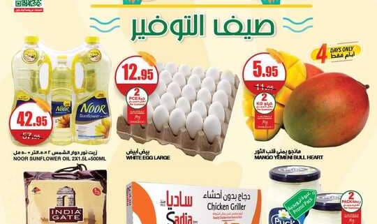 FB IMG 1685462699557