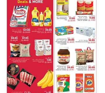 Tamimi Markets – The supermarket of choice for Sau 230531 082416 1