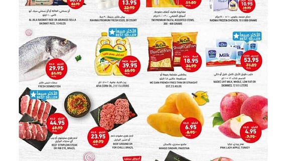 Tamimi Markets – The supermarket of choice for Saudis and