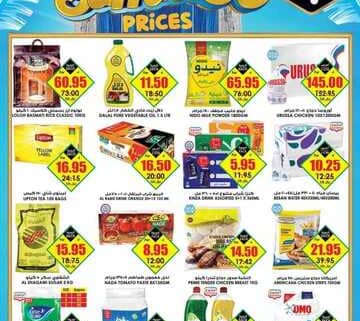 ucsflyer sa 230525 182745 1