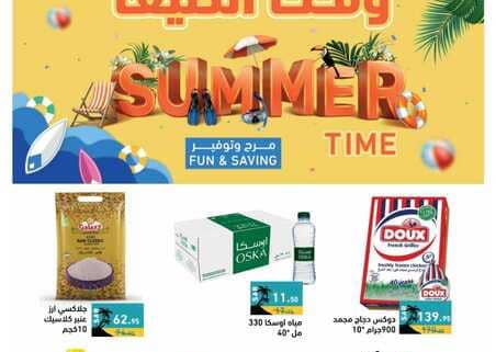 رامز 1
