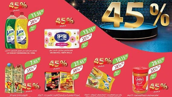 2642weekly14june estrenriyadhskakaarar 00001