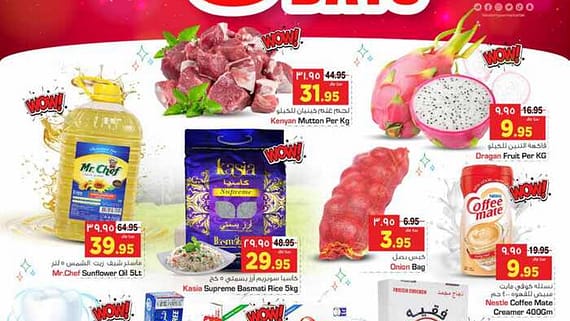BIG 3 DAYS RIYADH BURAYDAH AL ALKHARJ page 0001