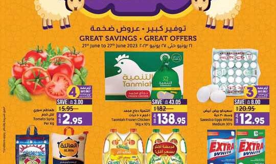 FB IMG 1687285831489