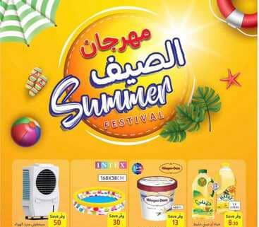 FB IMG 1689752770164