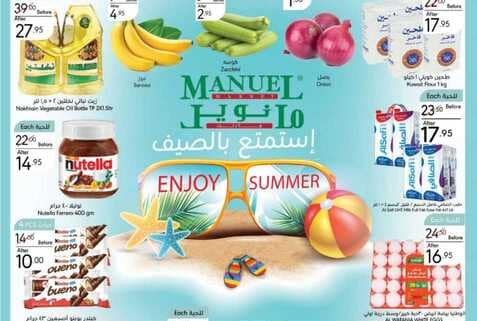 ManuelMarket Jeddah Promotion July 26 Aug 1 2023 230725 235606 1