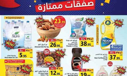 FB IMG 1688493763168
