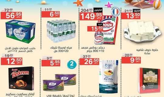 FB IMG 1689078523910