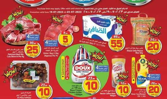 FB IMG 1689702991225