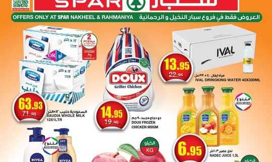 FB IMG 1695144812193