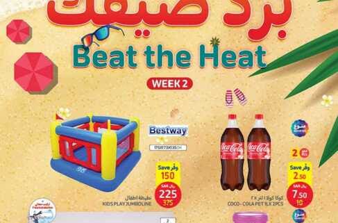 كارفور 230712 081440 1