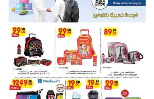 مكة المكرمة بن داود 230823 095613 1
