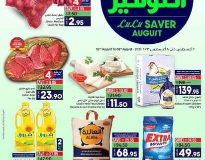 FB IMG 1690911099652